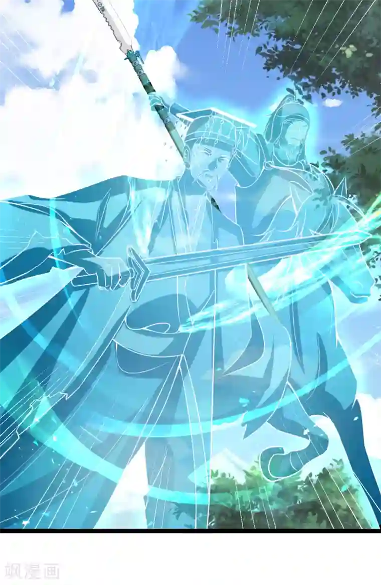 仙魔奶爸第36话