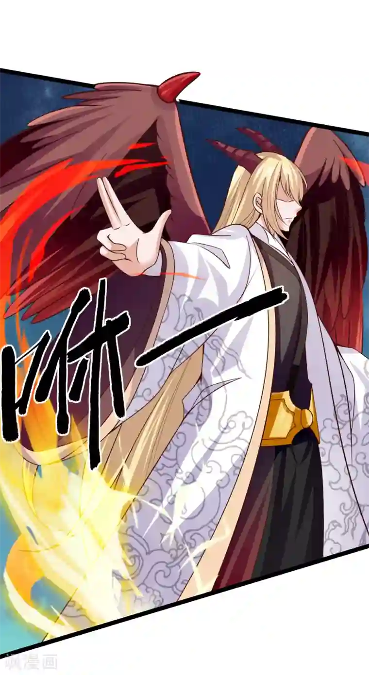 仙魔奶爸第36话