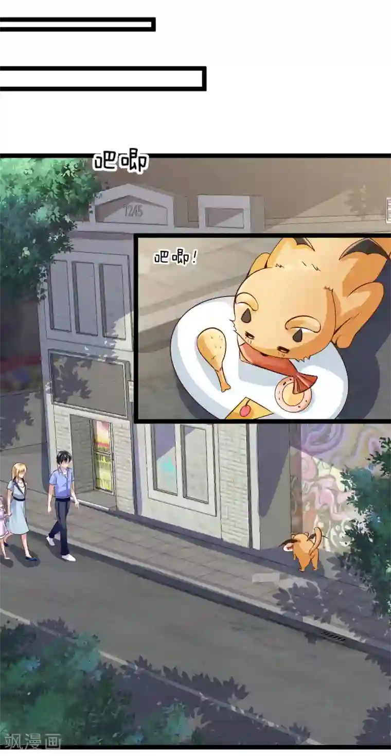 仙魔奶爸第36话