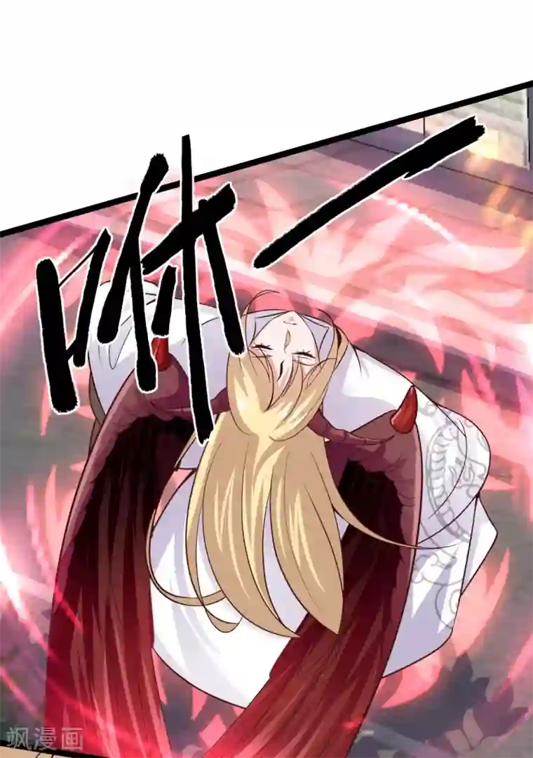 仙魔奶爸第36话