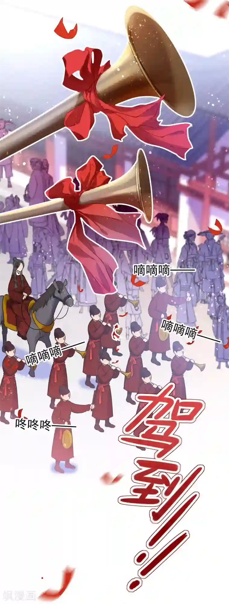 我家陛下总想祸国第7话1 赌约