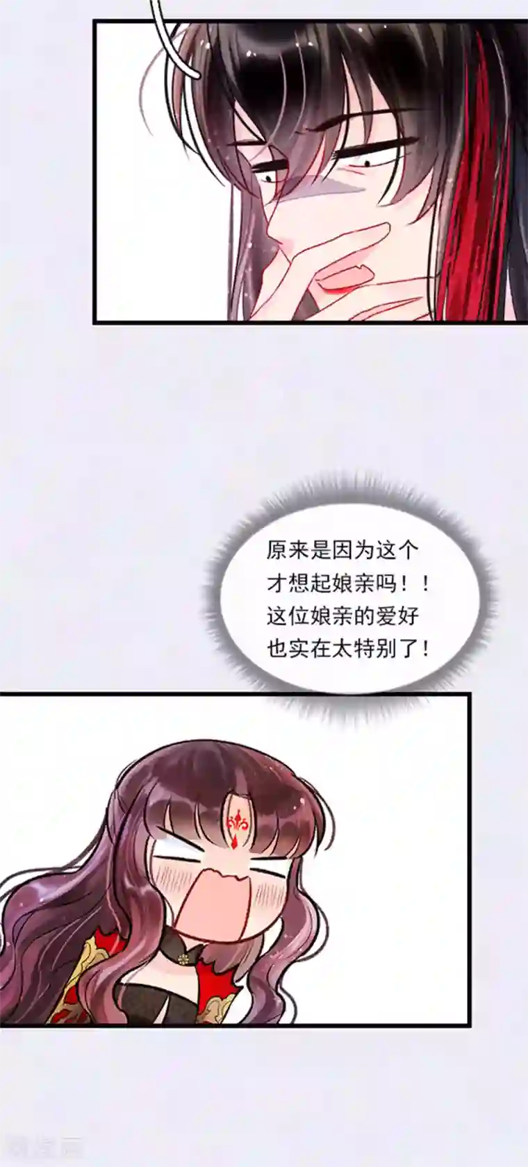 我家陛下总想祸国番外1 将军醉梦中