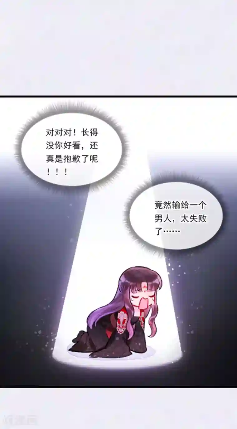 我家陛下总想祸国番外1 将军醉梦中