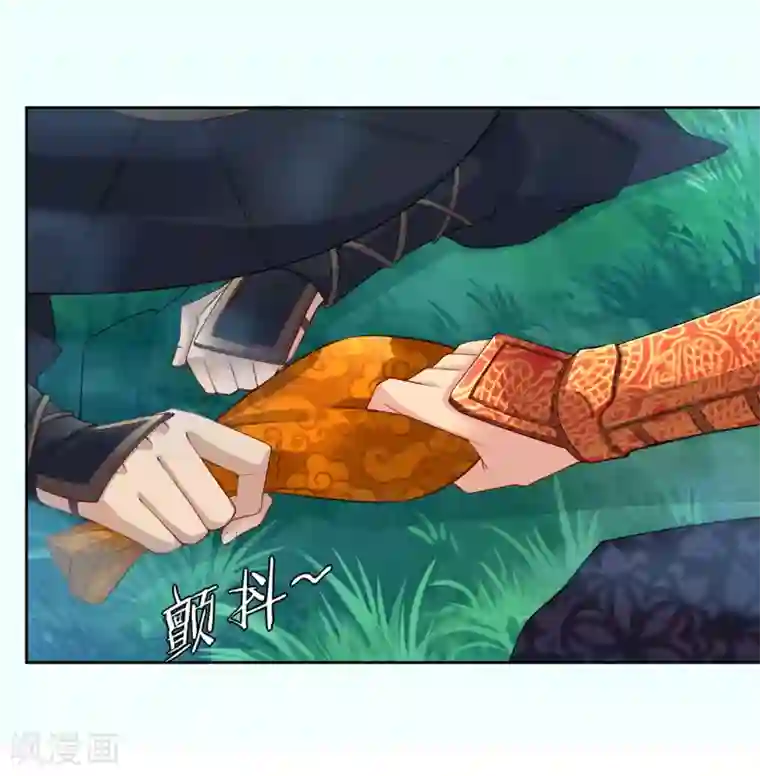 逆天战神第12话 异火种子