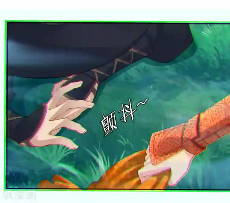 逆天战神第12话 异火种子