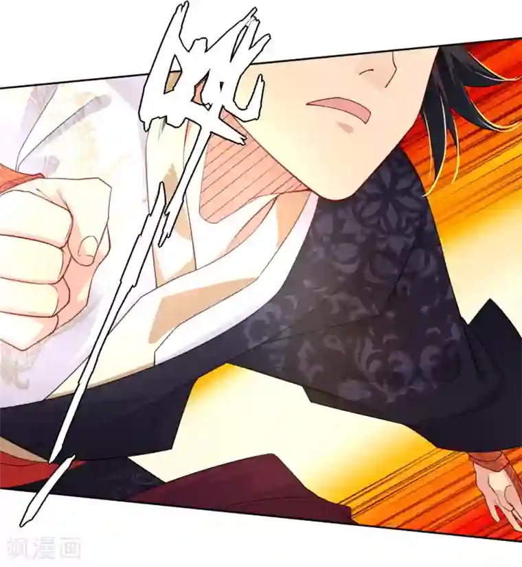 逆天战神第12话 异火种子