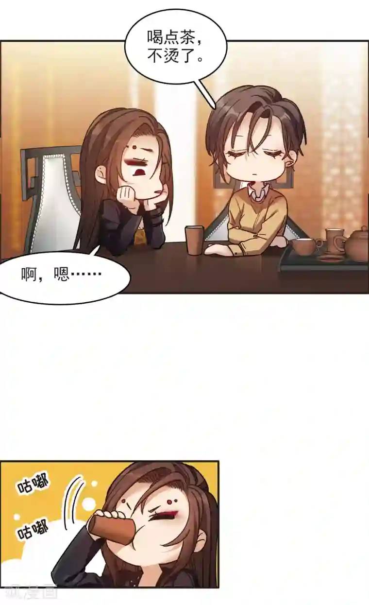 世界第一巨星第6话2 小学生演技