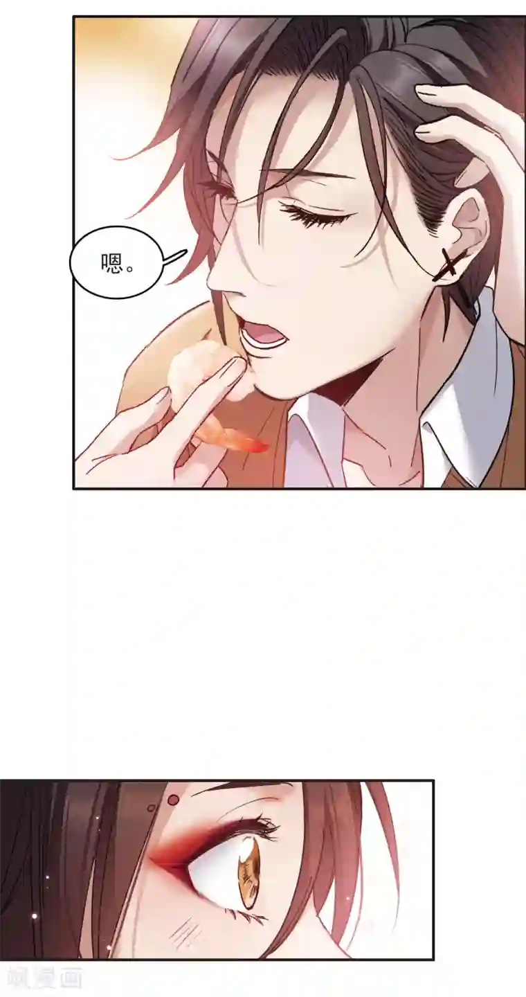 世界第一巨星第6话3 小学生演技