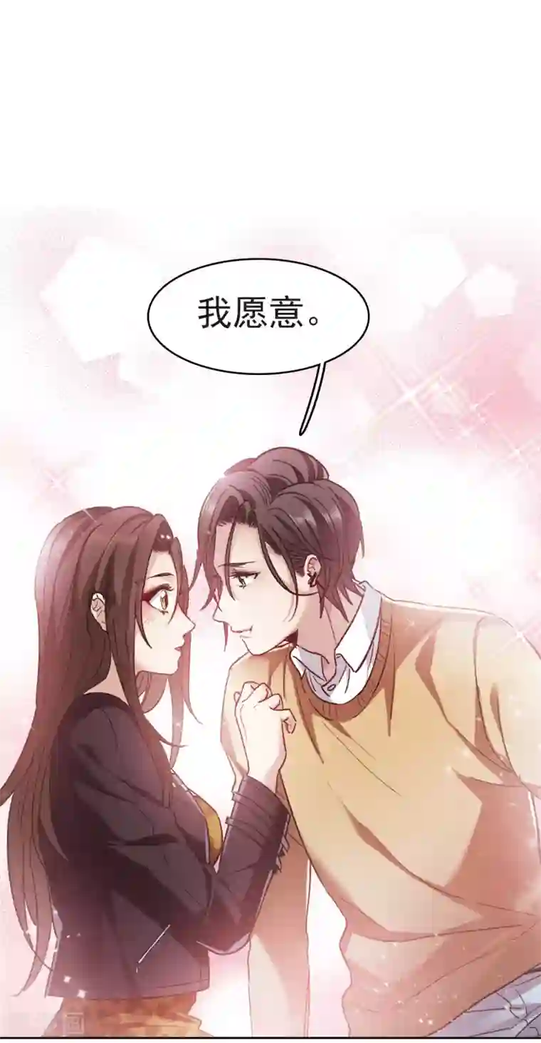 世界第一巨星第6话3 小学生演技