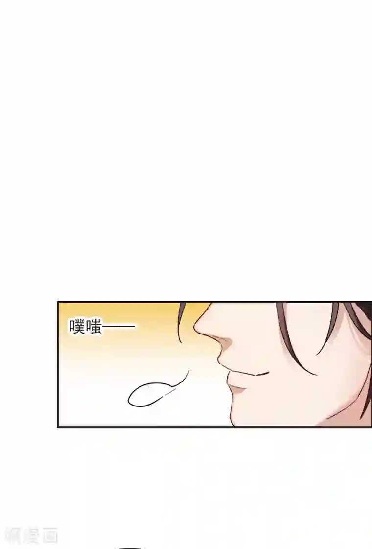 世界第一巨星第6话3 小学生演技