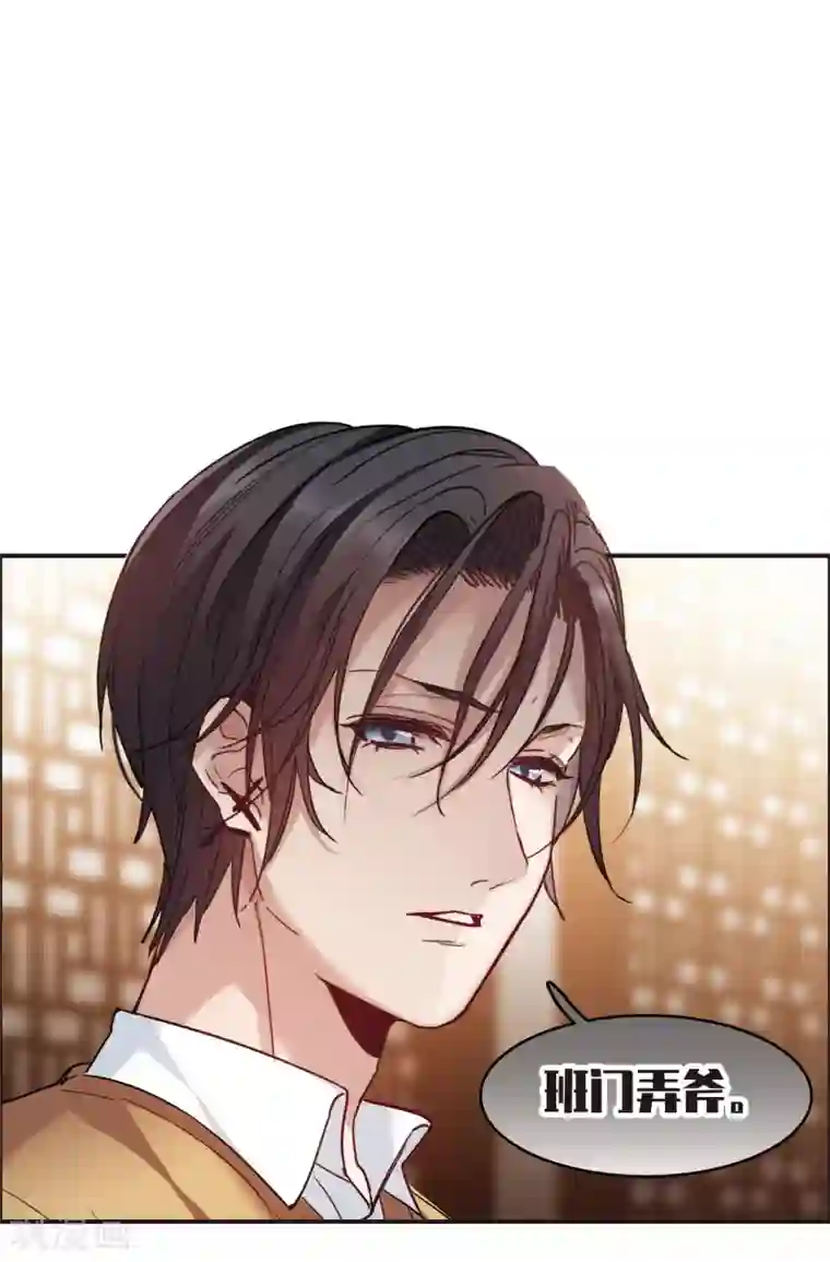 世界第一巨星第6话3 小学生演技