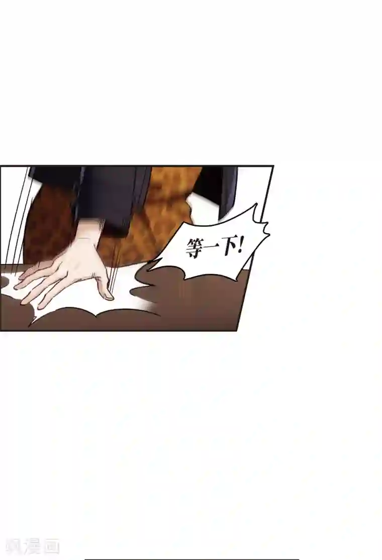 世界第一巨星第6话3 小学生演技