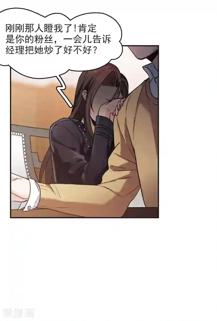 世界第一巨星第6话3 小学生演技