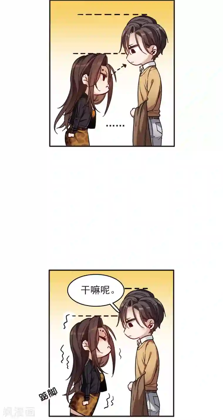 世界第一巨星第6话3 小学生演技