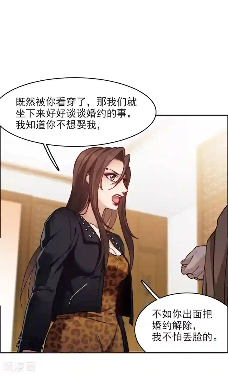 世界第一巨星第6话3 小学生演技