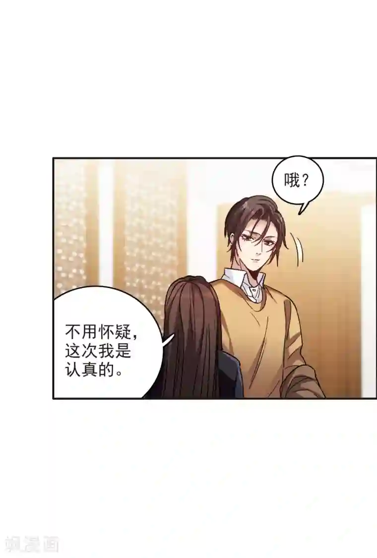 世界第一巨星第6话3 小学生演技