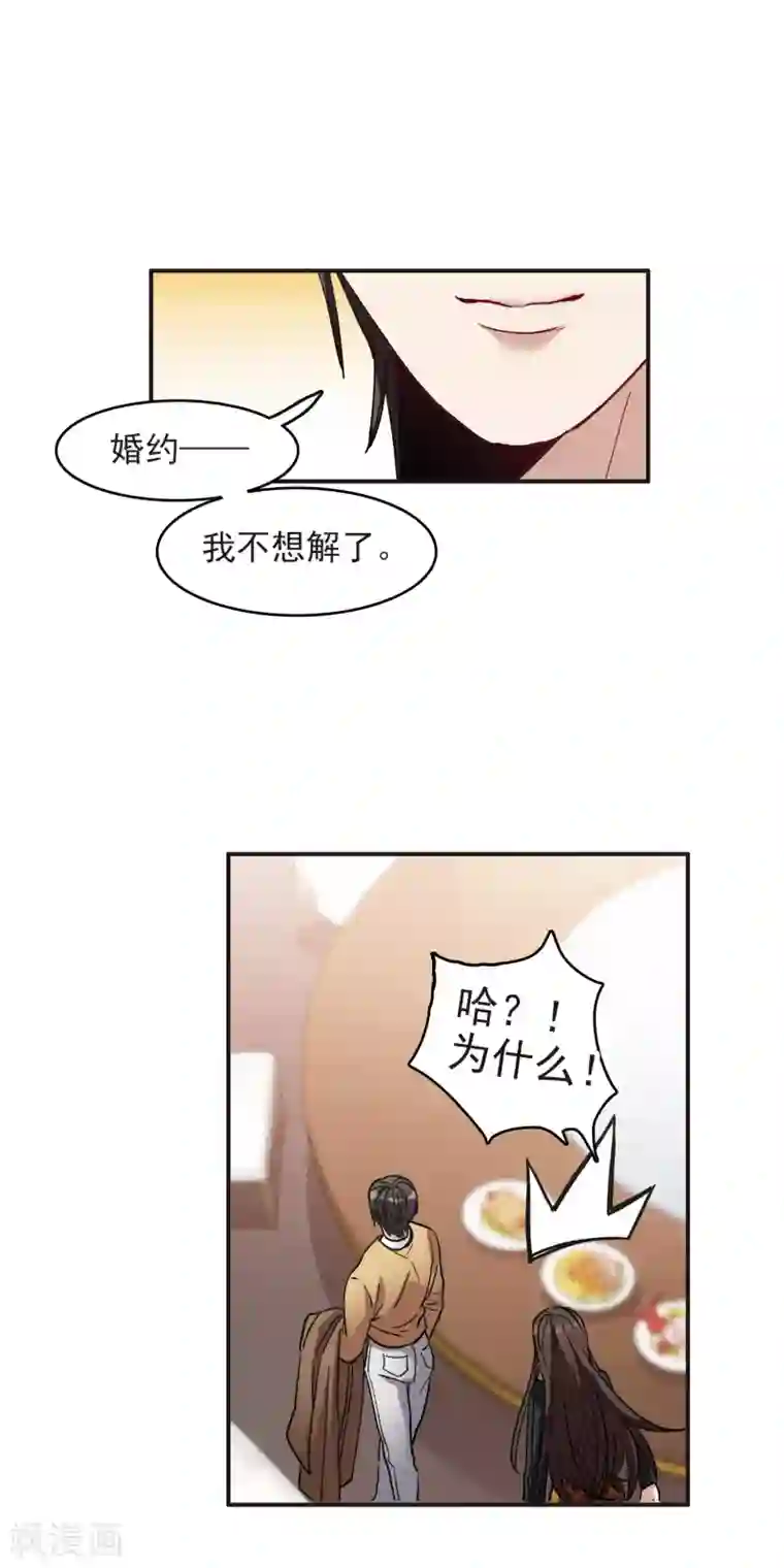 世界第一巨星第6话3 小学生演技