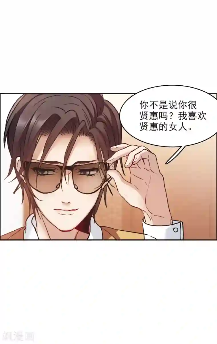 世界第一巨星第6话3 小学生演技