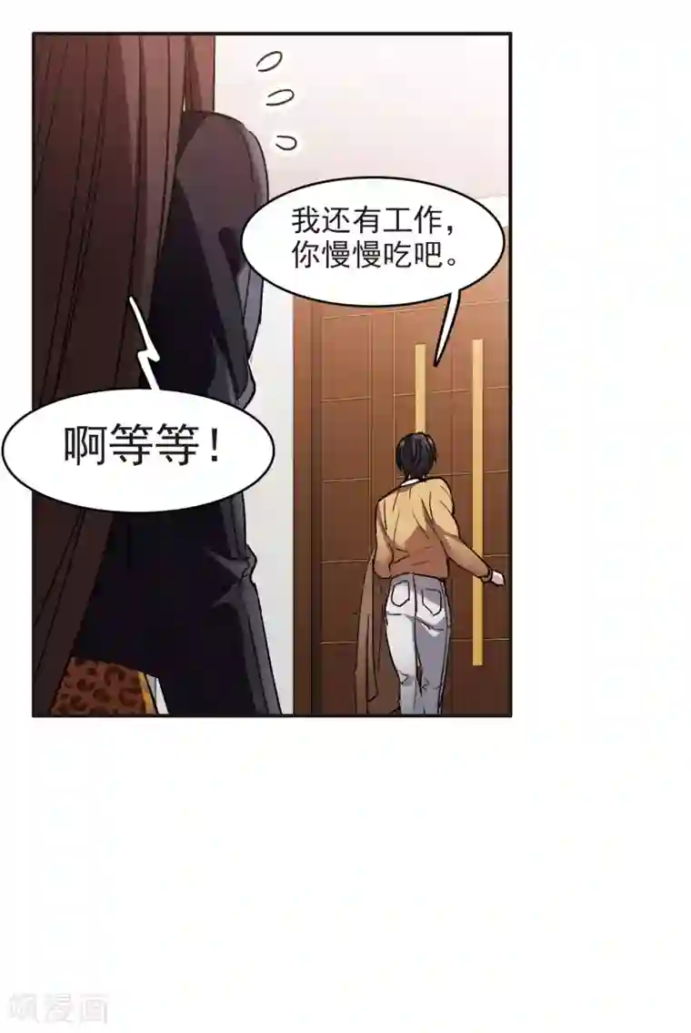 世界第一巨星第6话3 小学生演技