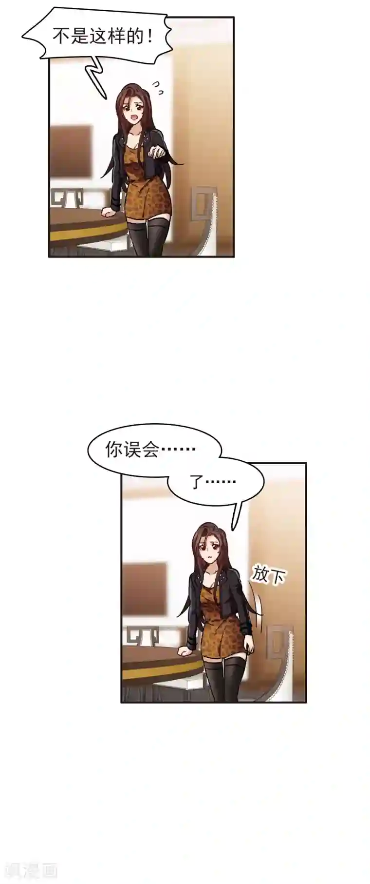 世界第一巨星第6话3 小学生演技