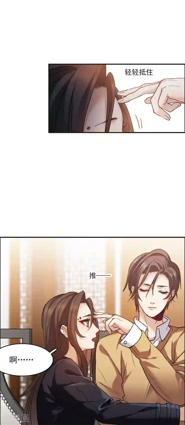 世界第一巨星第6话3 小学生演技