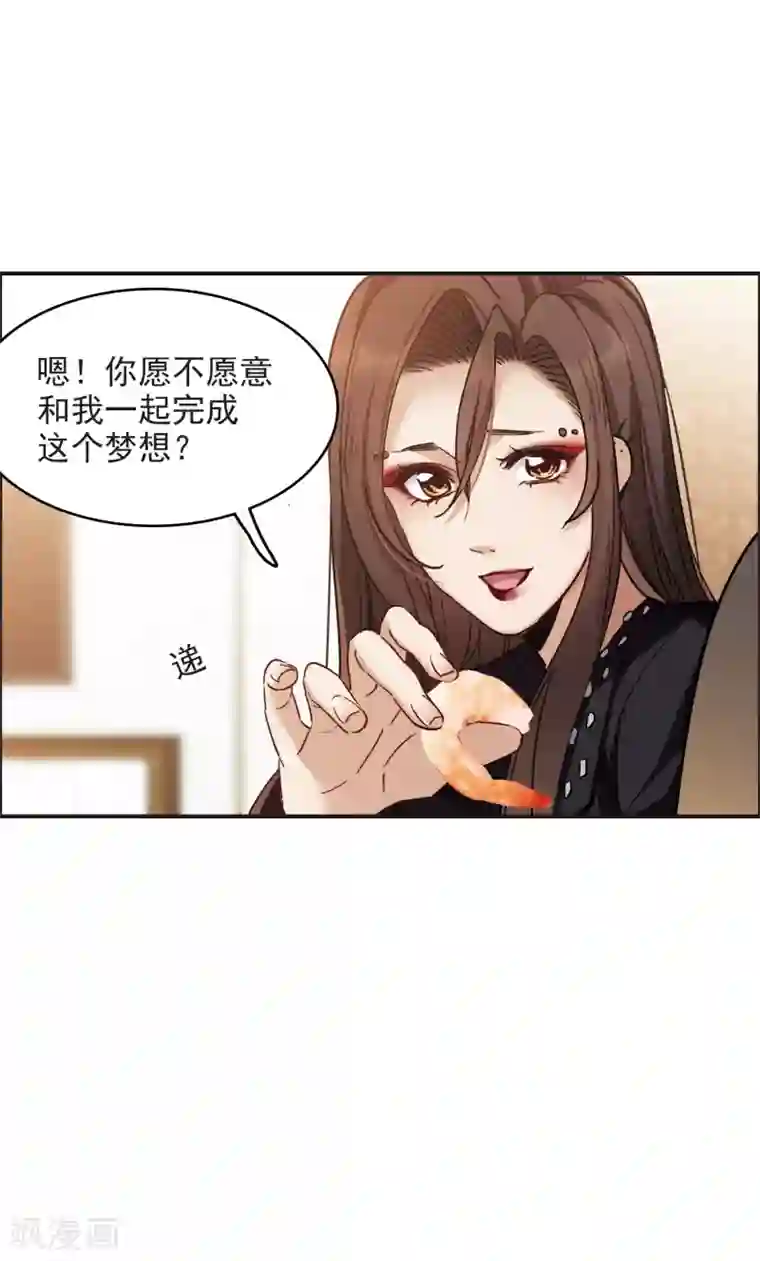 世界第一巨星第6话3 小学生演技