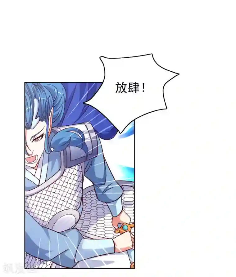 神仙代理人第31话 你头上有角