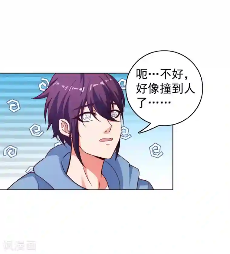 神仙代理人第31话 你头上有角