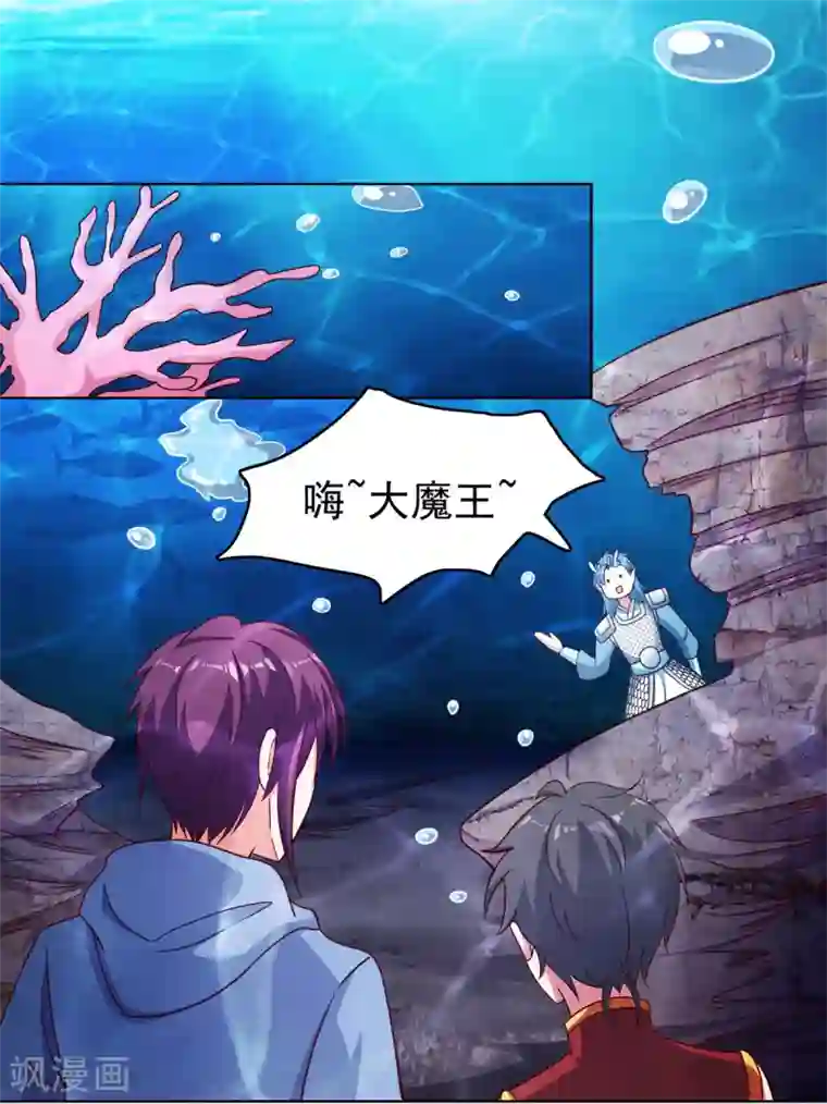 神仙代理人第32话 哪吒大魔王