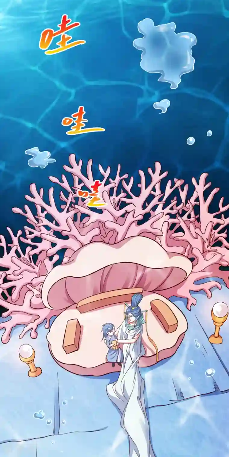 神仙代理人第32话 哪吒大魔王