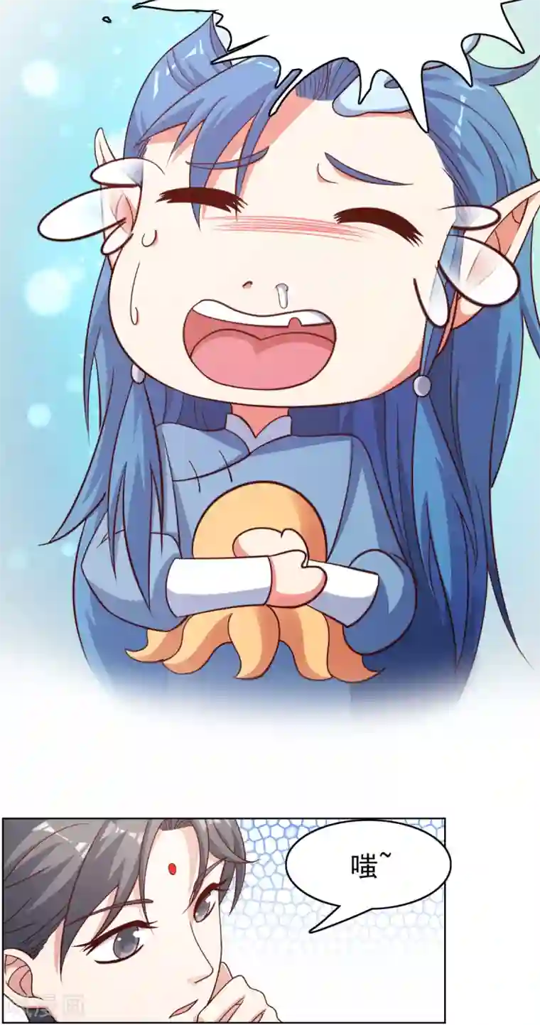 神仙代理人第32话 哪吒大魔王