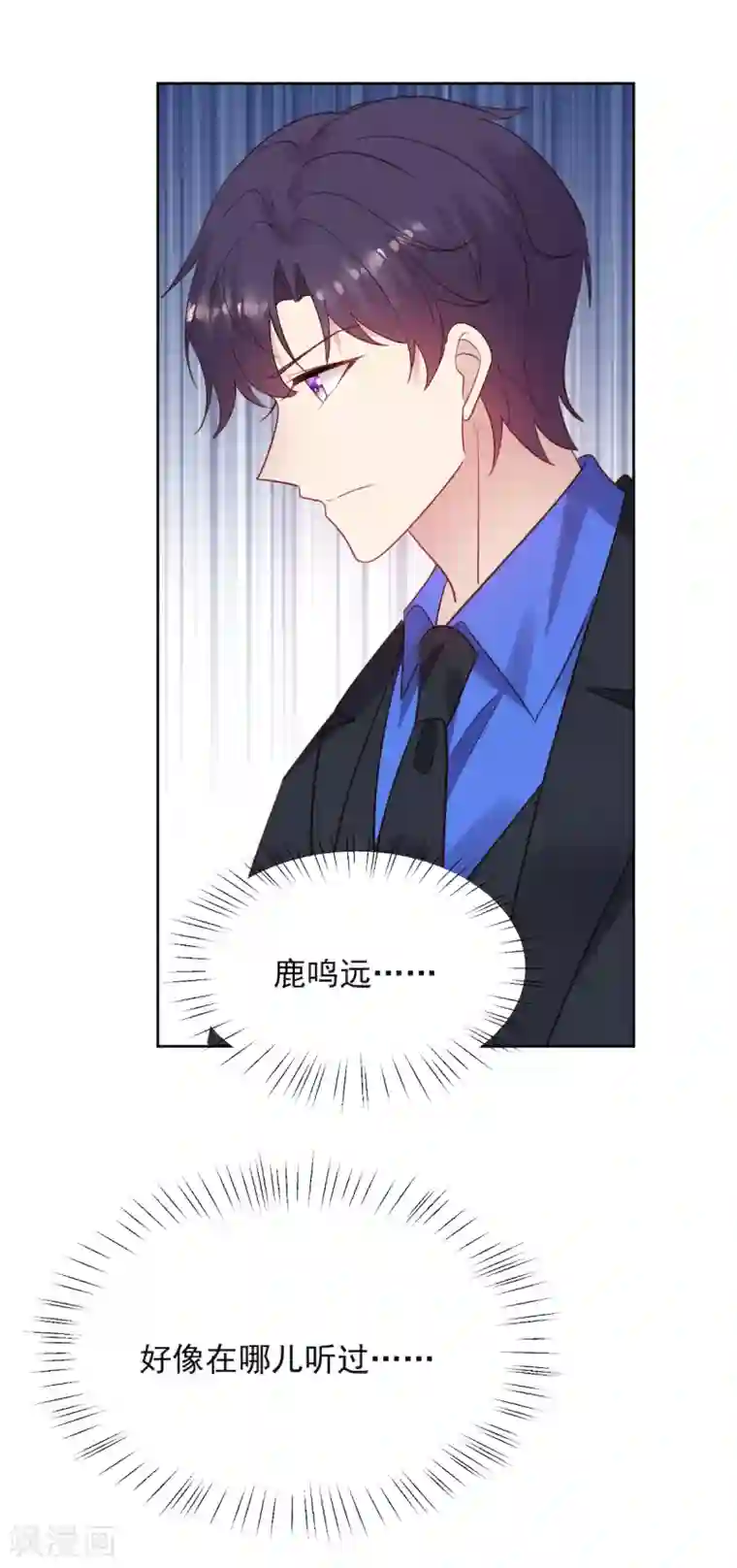 老公，头条见第12话 那个男人他吃醋了！