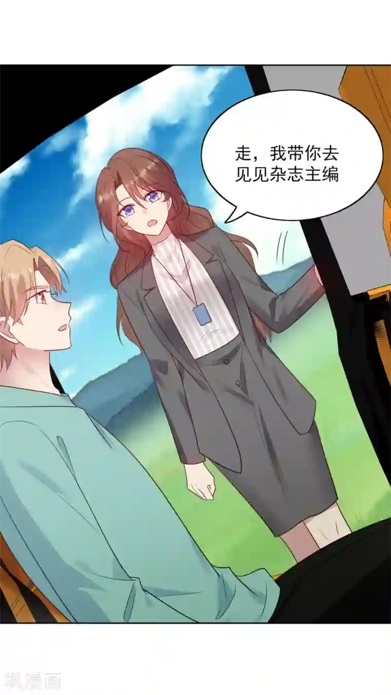 老公，头条见第13话 狗仔偷拍！鹿鸣远晕厥！