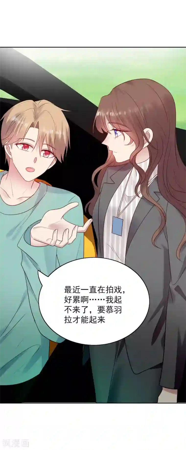 老公，头条见第13话 狗仔偷拍！鹿鸣远晕厥！