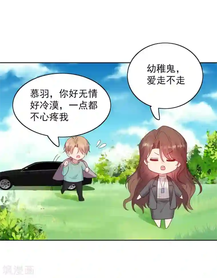 老公，头条见第13话 狗仔偷拍！鹿鸣远晕厥！