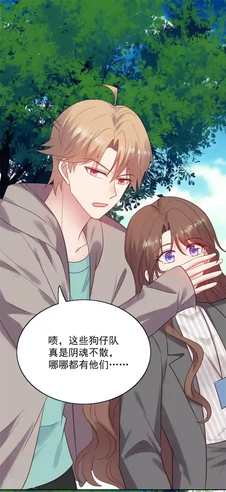 老公，头条见第13话 狗仔偷拍！鹿鸣远晕厥！