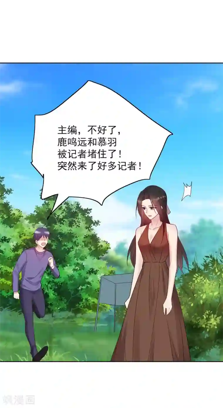 老公，头条见第13话 狗仔偷拍！鹿鸣远晕厥！