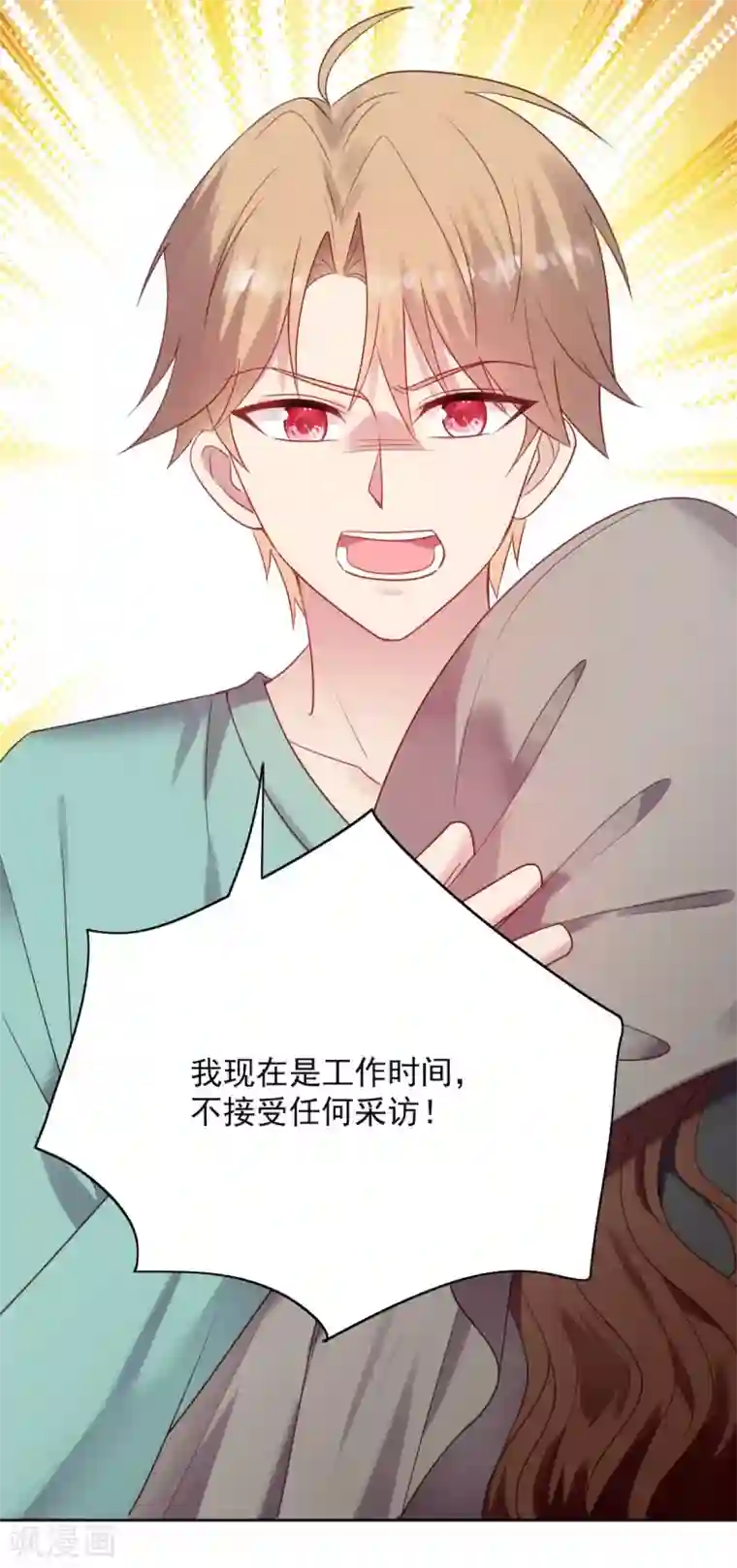 老公，头条见第13话 狗仔偷拍！鹿鸣远晕厥！