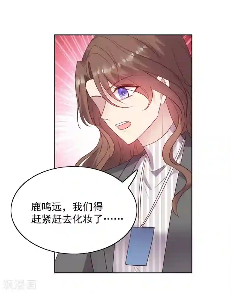 老公，头条见第13话 狗仔偷拍！鹿鸣远晕厥！