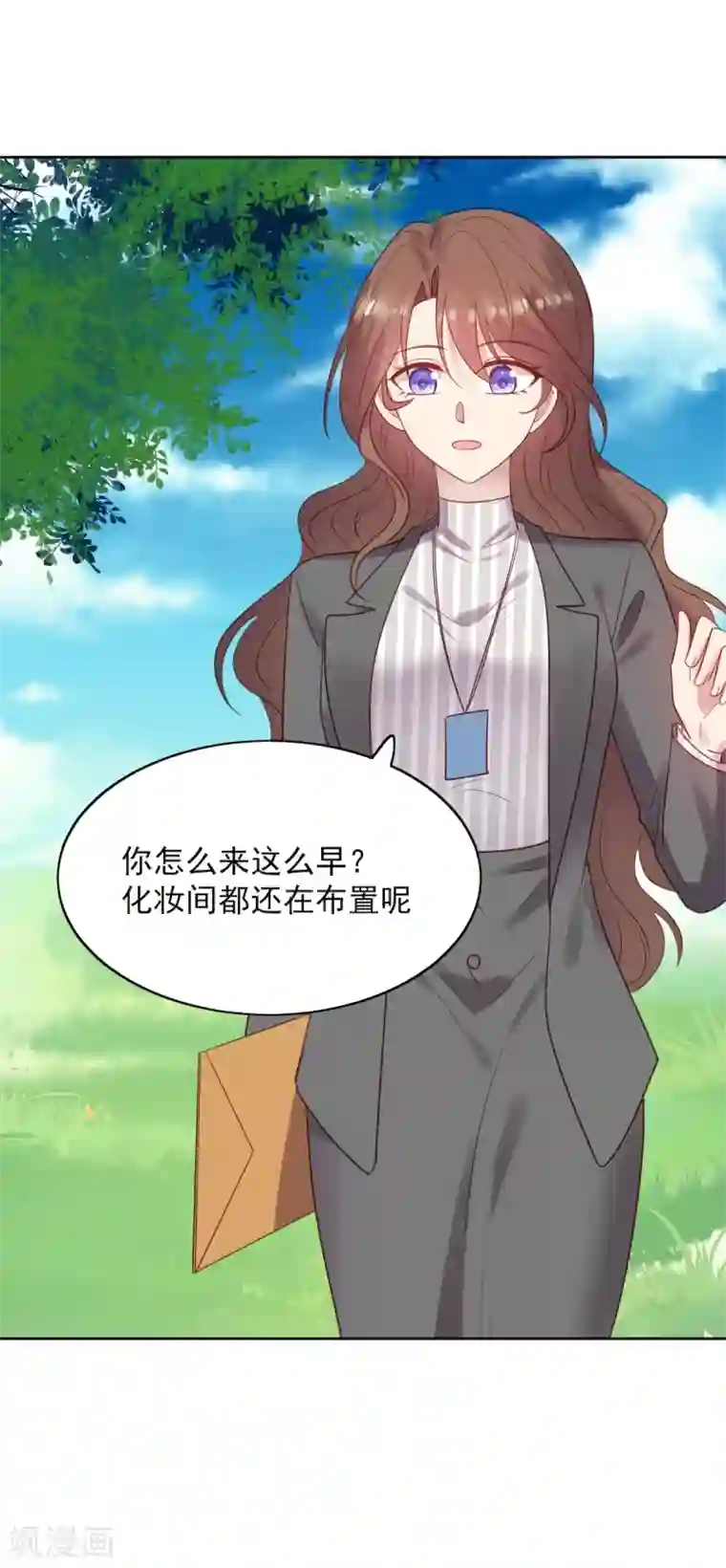 老公，头条见第13话 狗仔偷拍！鹿鸣远晕厥！