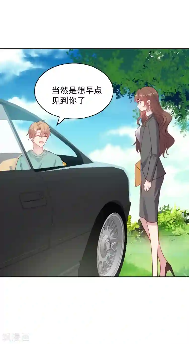 老公，头条见第13话 狗仔偷拍！鹿鸣远晕厥！