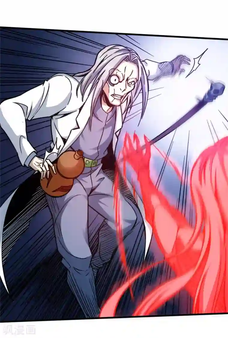 回到地球当神棍第17话 晚来一步