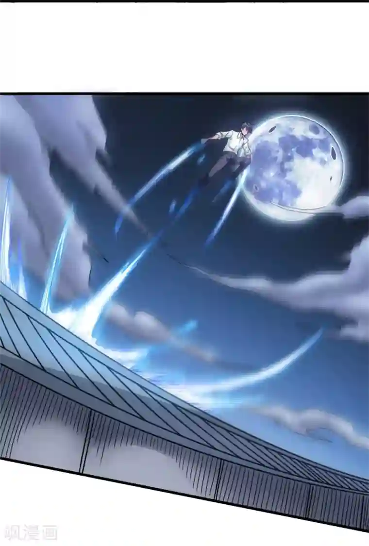 回到地球当神棍第17话 晚来一步