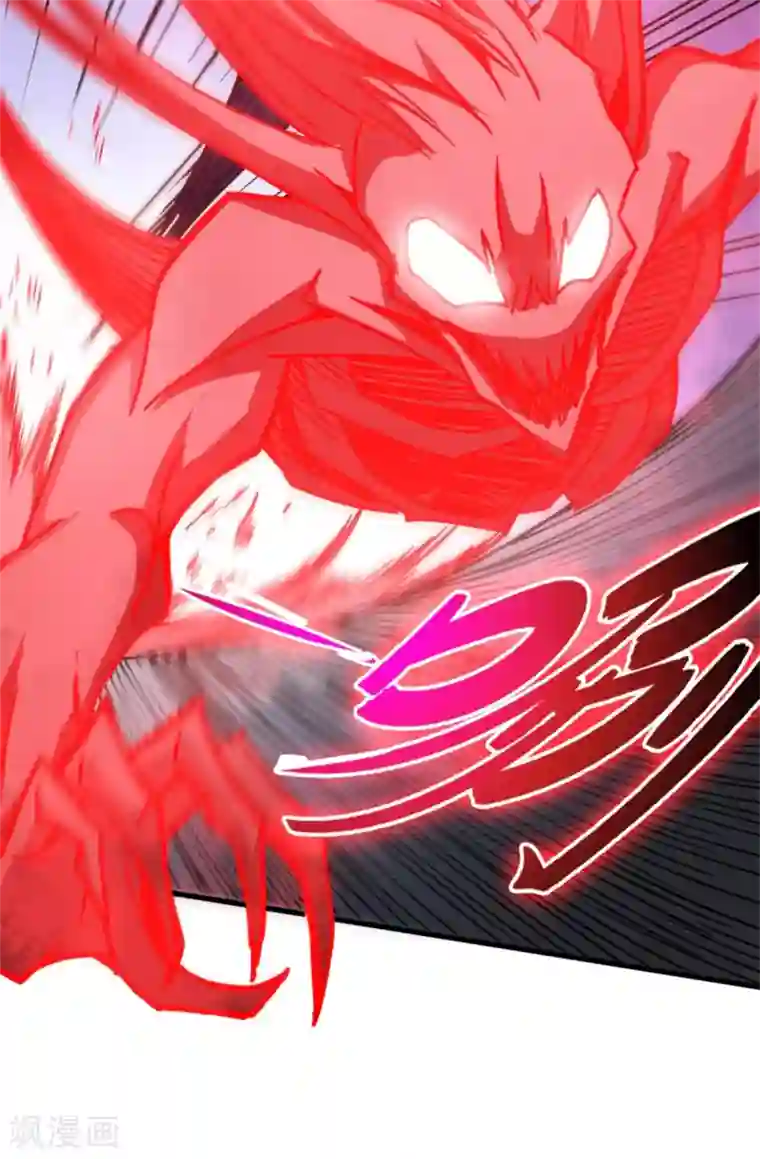 回到地球当神棍第17话 晚来一步