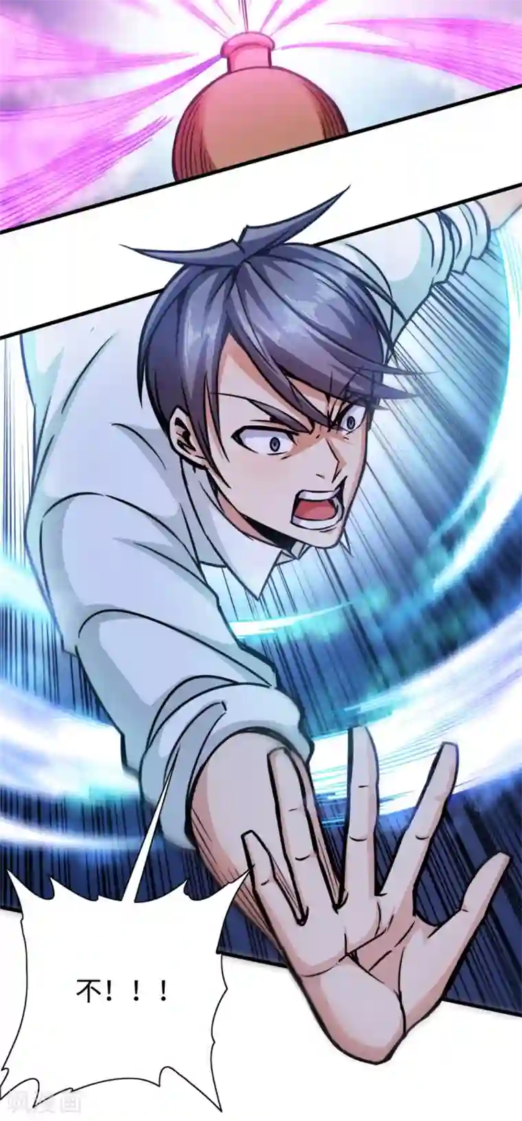 回到地球当神棍第17话 晚来一步