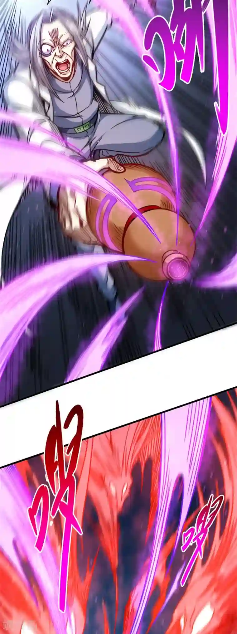 回到地球当神棍第17话 晚来一步