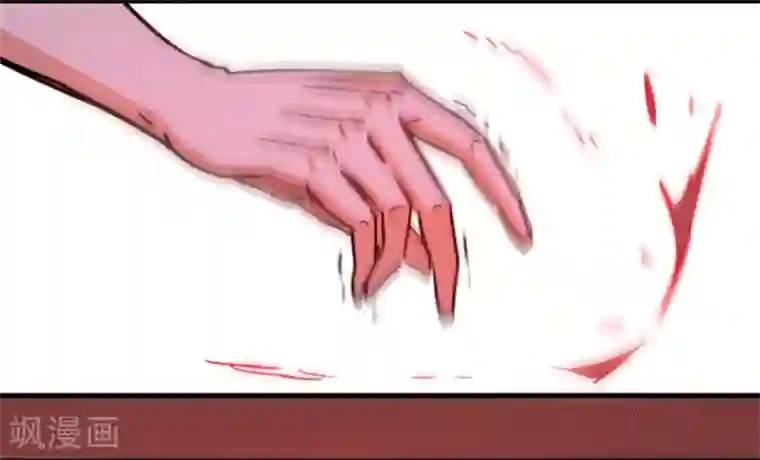 回到地球当神棍第17话 晚来一步