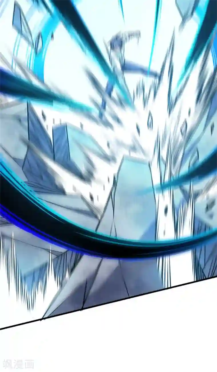 回到地球当神棍第17话 晚来一步