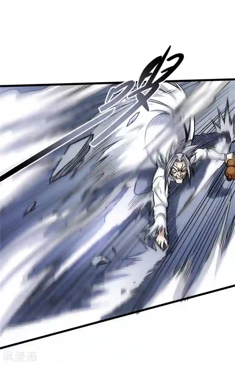 回到地球当神棍第17话 晚来一步