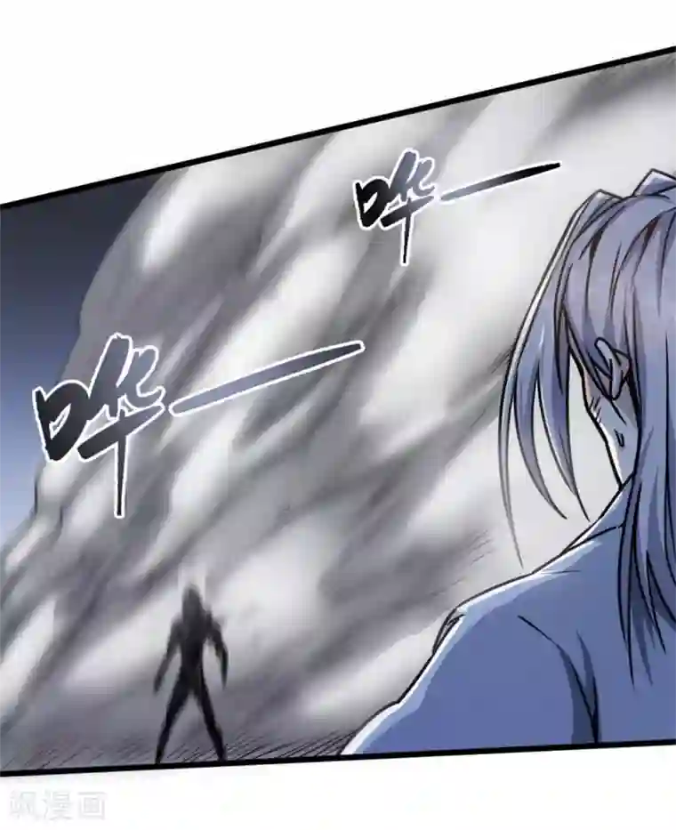 回到地球当神棍第17话 晚来一步